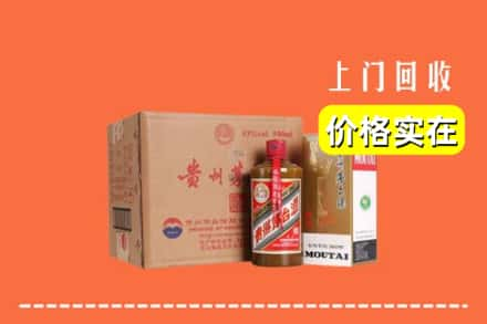 鸡西市城子河回收精品茅台酒